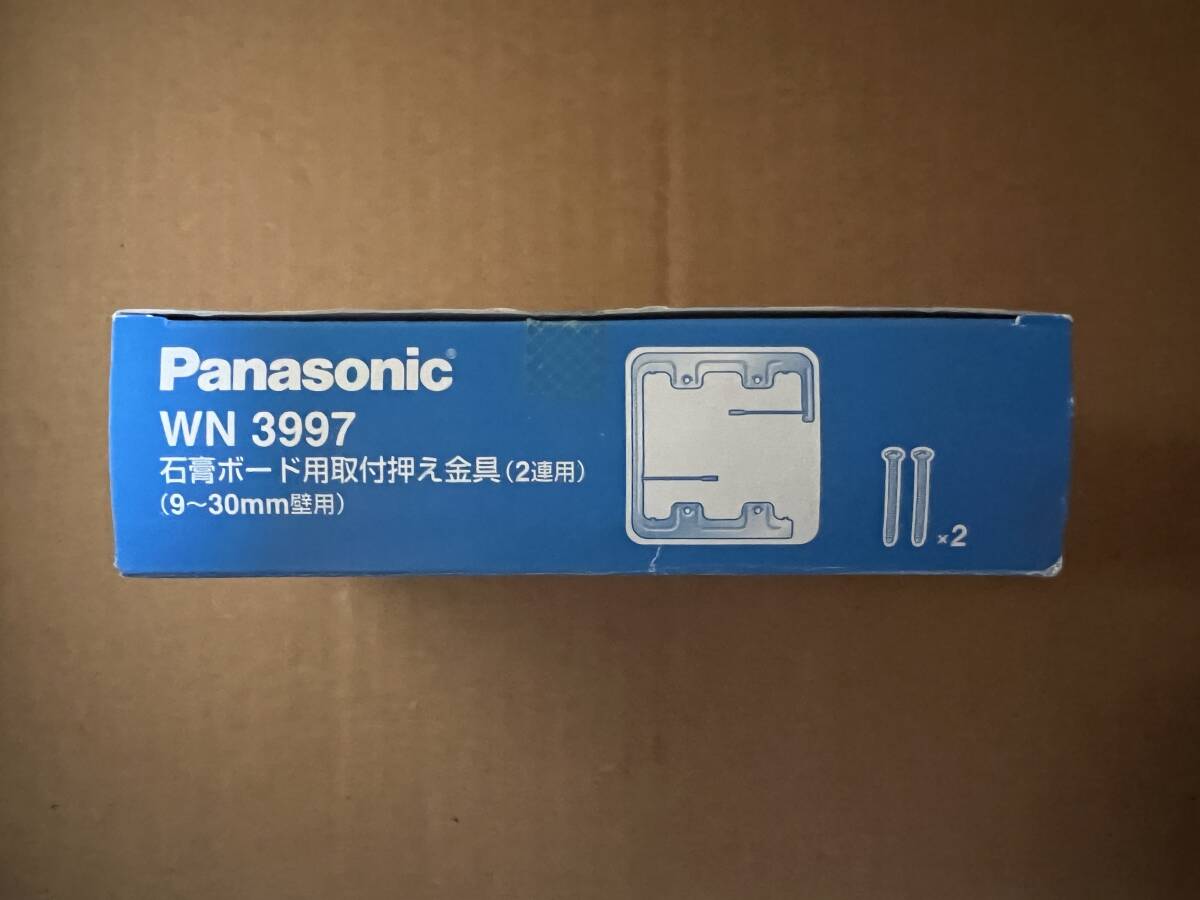 WN3997 新品 10枚 石膏ボード用取付押え金具 2連用 Panasonic パナソニックの画像2