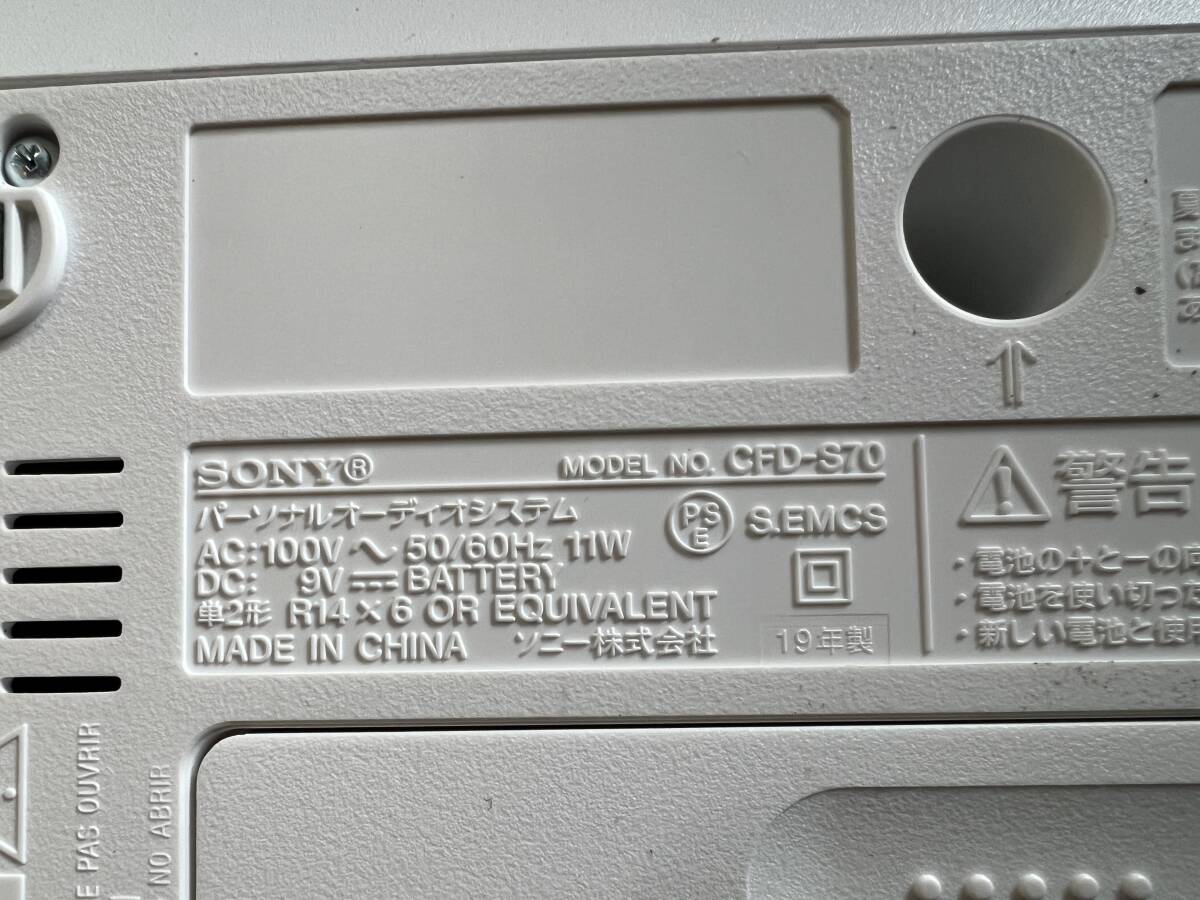 SONY パーソナルオーディオシステム CFD-S70 19年製の画像6