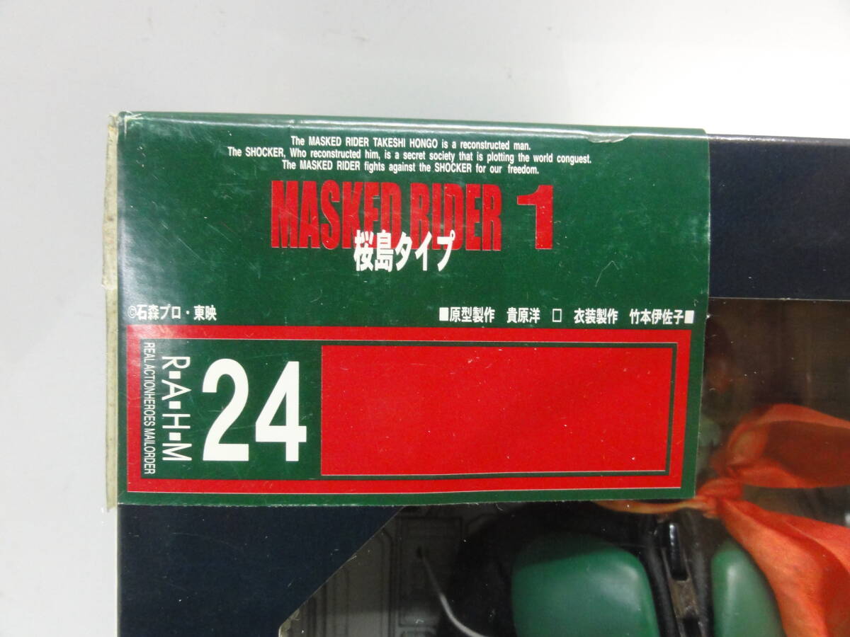 X173 メディコムトイ リアルアクションヒーローズ RAH RAHM24 仮面ライダー1号 旧1号 後期タイプ 桜島タイプ 桜島ver 誌上限定の画像2