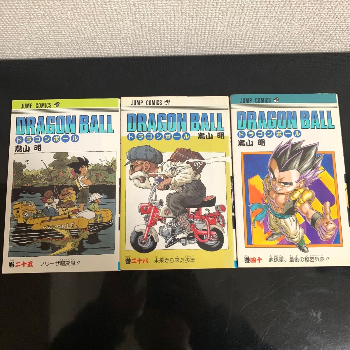 初版】ドラゴンボール25 28 40巻3冊セット|Yahoo!フリマ(旧 初版】ドラゴンボール25 28 40巻3冊セット|Yahoo!フリマ(旧