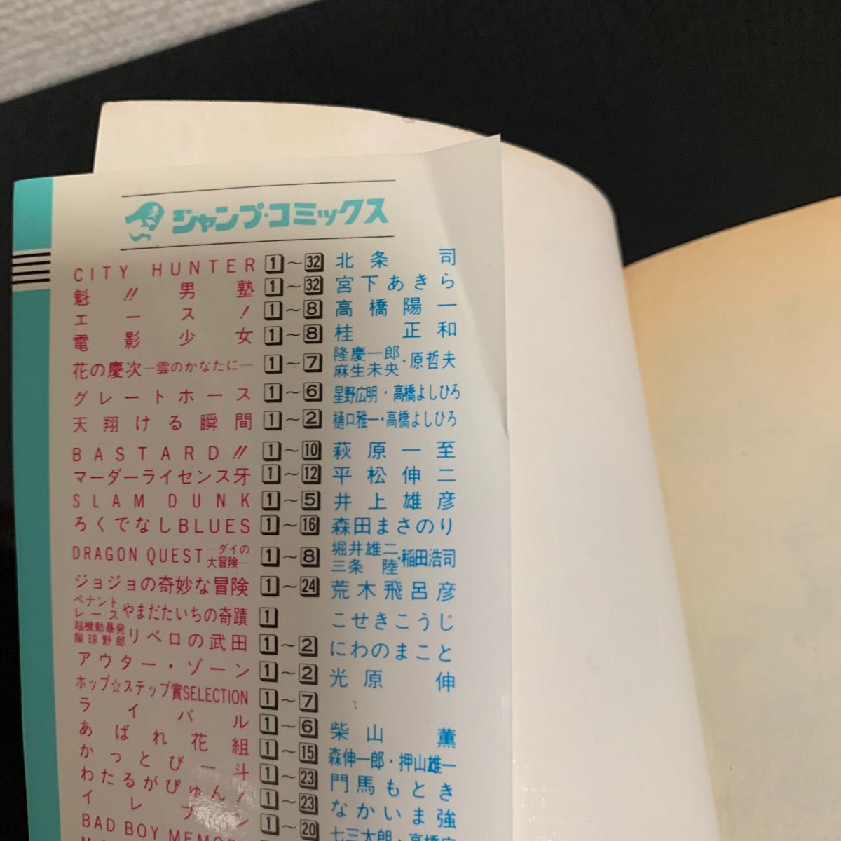 初版】ドラゴンボール25 28 40巻3冊セット|Yahoo!フリマ(旧 初版】ドラゴンボール25 28 40巻3冊セット|Yahoo!フリマ(旧