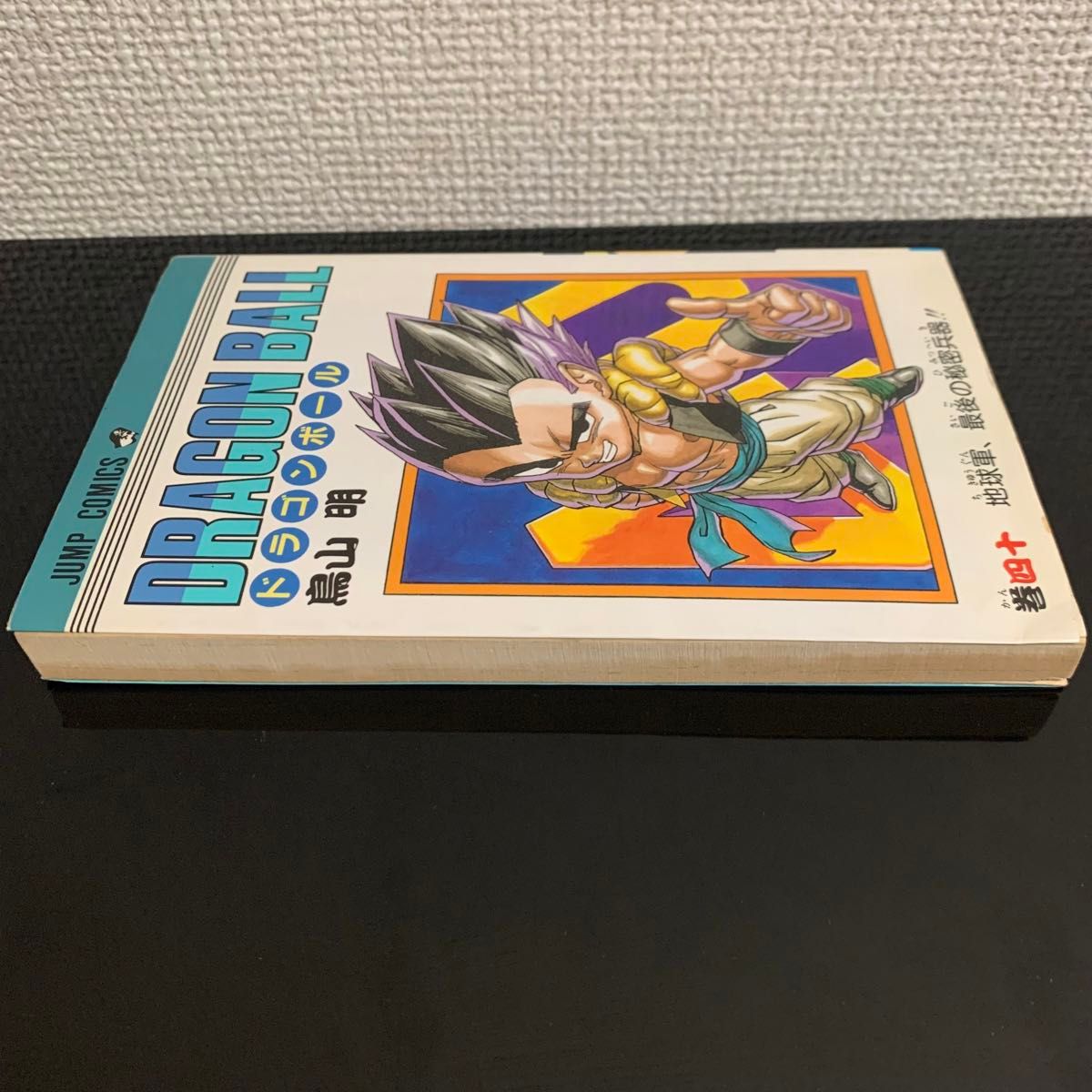 初版】ドラゴンボール25 28 40巻3冊セット|Yahoo!フリマ(旧 初版】ドラゴンボール25 28 40巻3冊セット|Yahoo!フリマ(旧