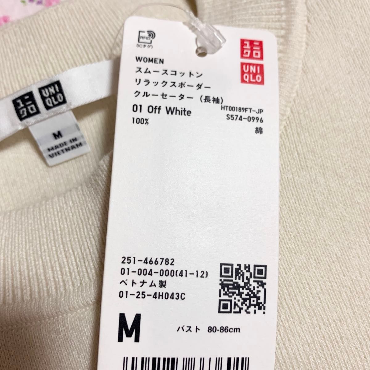 新品 UNIQLO ユニクロ スムースコットンリラックスボーダークルーセーター 長袖 M オフホワイト レディース 綿 コットン