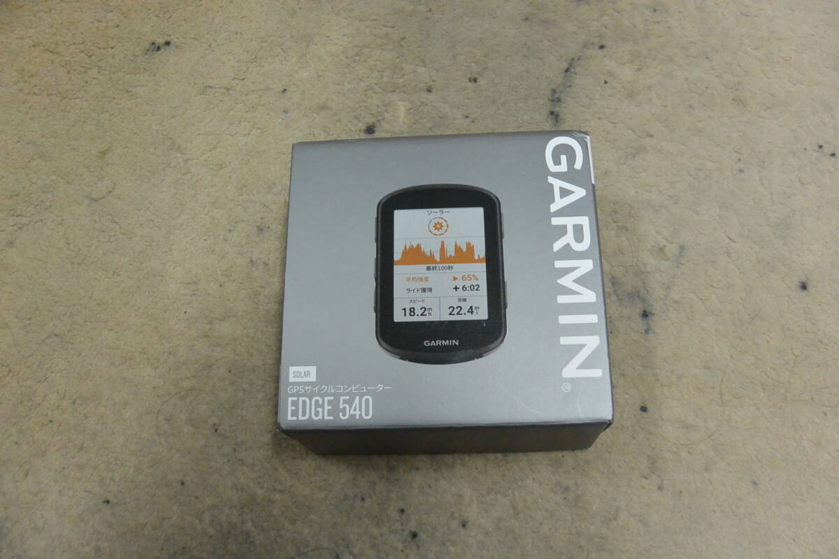 新品未使用品 GARMIN製 EDGE540 SOLARの画像3