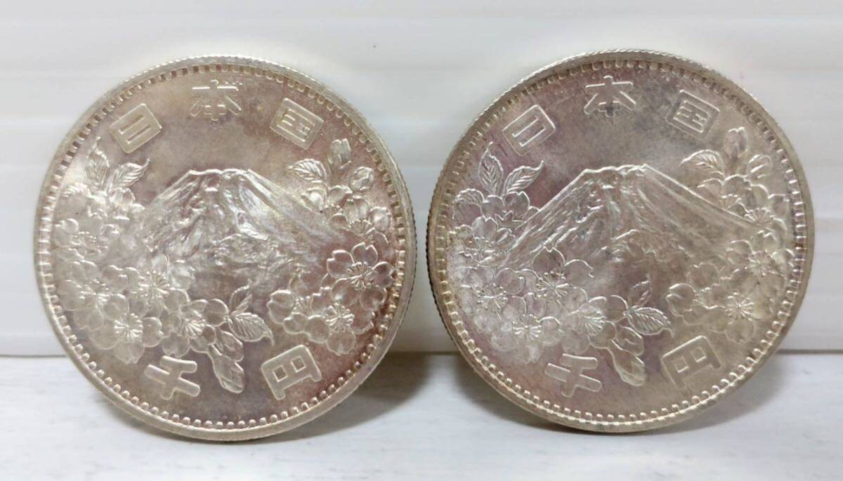 ■ 1000円銀貨 ■ 1964年 東京オリンピック 1000円 記念銀貨 記念硬貨 硬貨 コイン アンティークコイン 2枚セットの画像2