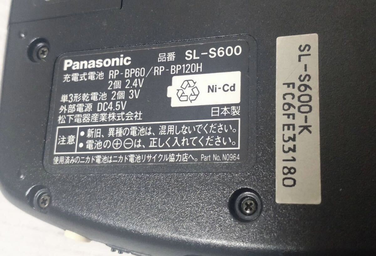 ■希少レア■ Panasonic SL-S600 パナソニック CDプレーヤー ウォークマン ポータブルCDプレーヤー 通電確認済みの画像3