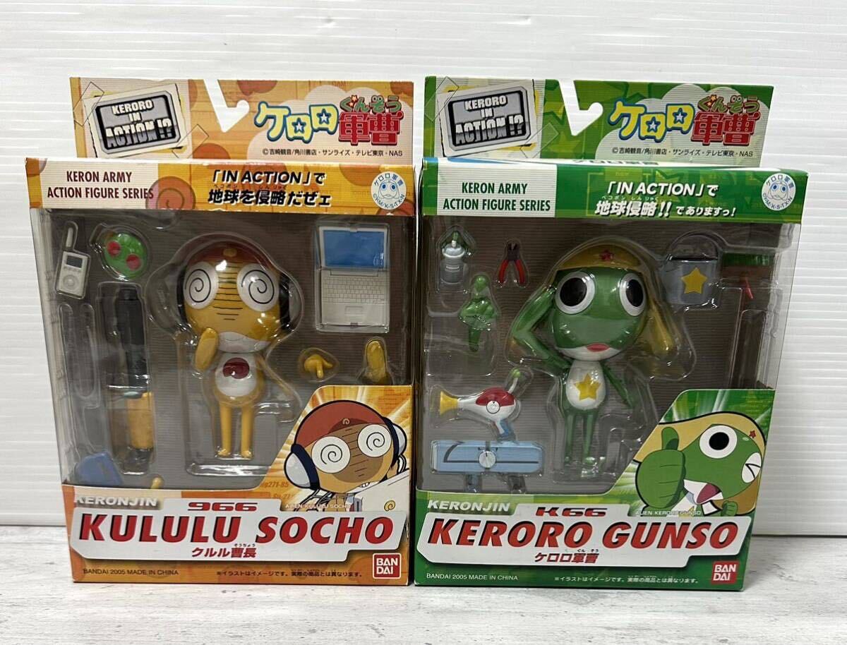 # new goods unopened # BANDAI Keroro Gunso k Lulu . length figure action figure series K66 966 toy Bandai 2 piece set 