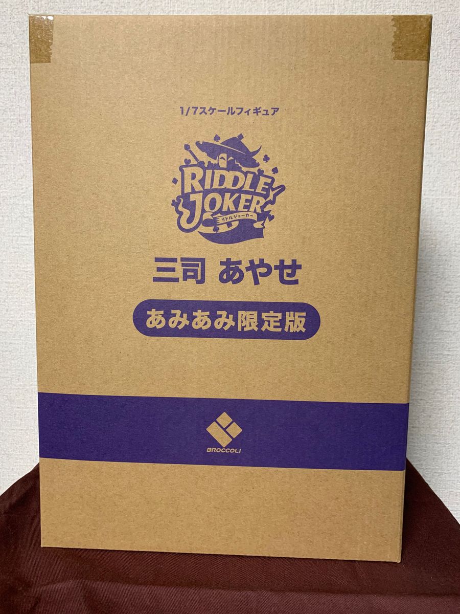 ブロッコリー　RIDDLE JOKER 三司あやせ　あみあみ限定版　特典付き　1/7スケールフィギュア