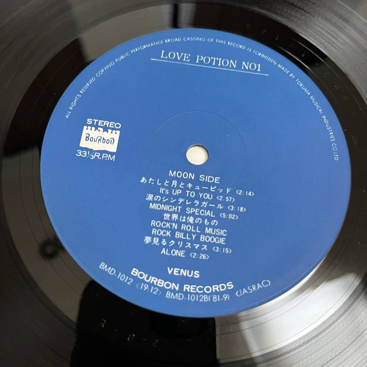 【帯付】THE VENUS LOVE POTION NO.1 ザヴィーナス / LP レコード / BMD1012 / ライナー有 / 和モノ 昭和歌謡/_画像10