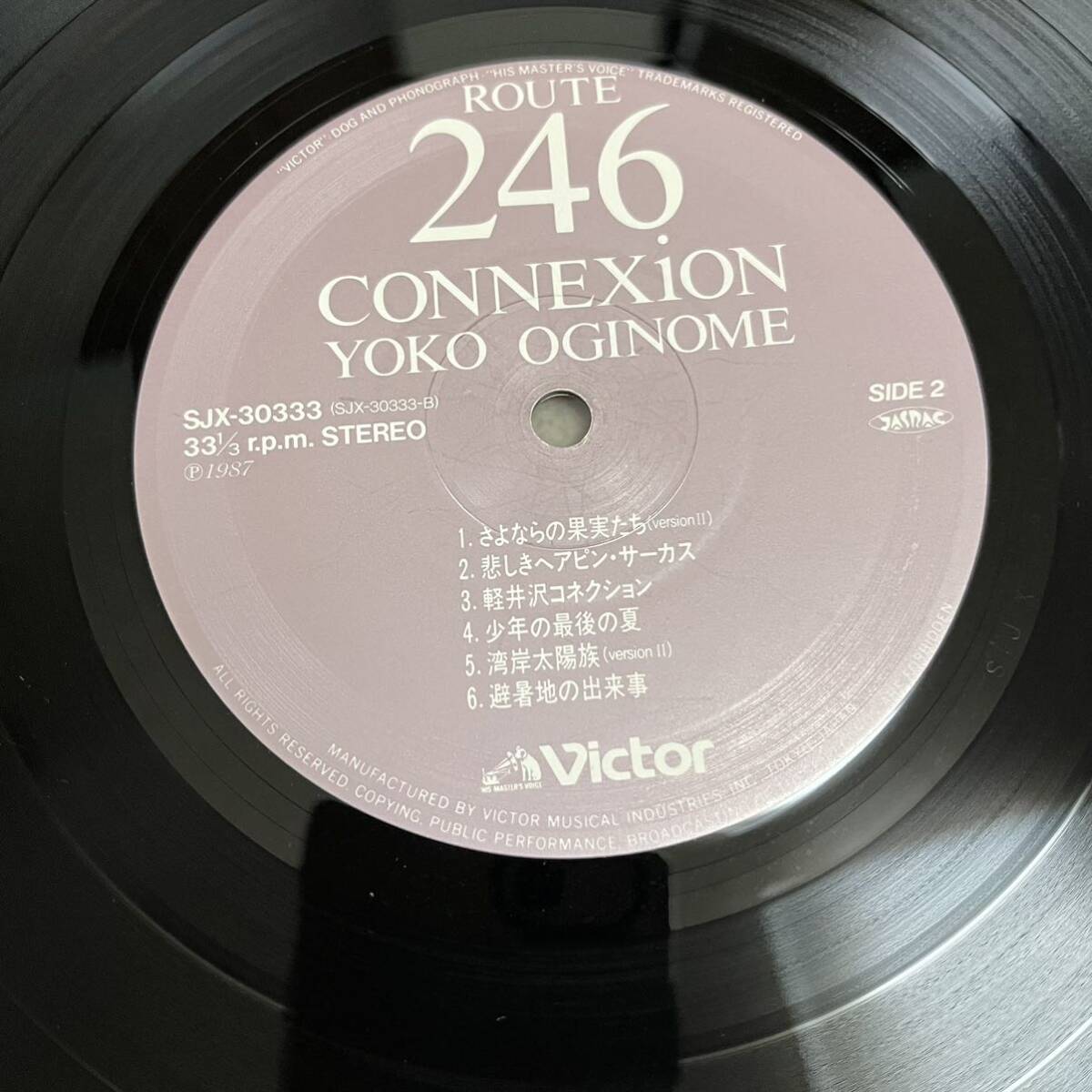 荻野目洋子 ROUTE 246 CONNEXION OGINOME YOKO 246コネクション / LP レコード / SJX30333 / ライナー有 / 和モノ 昭和アイドルの画像8