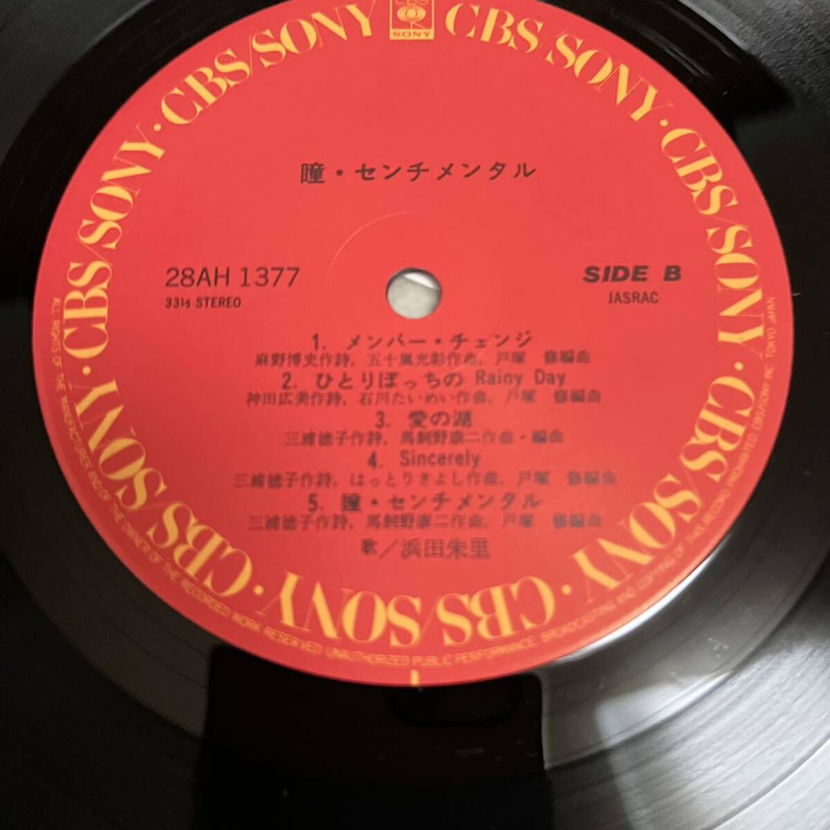 【帯付】浜田朱里 瞳・センチメンタル SHURI HAMADA / LP レコード / 28AH 1377 / ライナー有 / 和モノ 昭和アイドル/_画像8