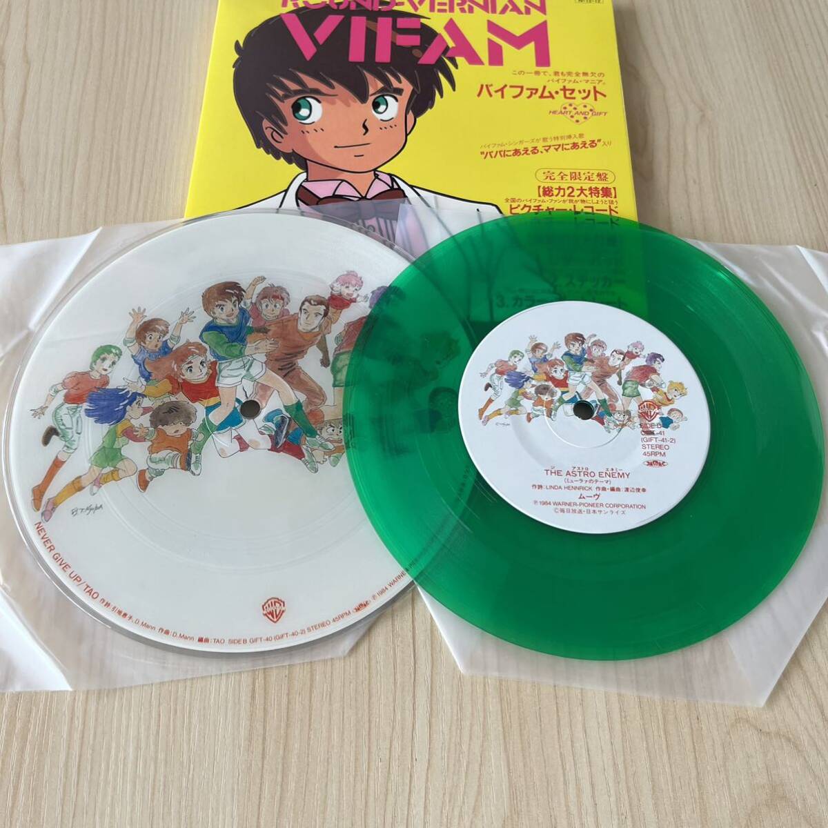 【7inchポートレート付】銀河漂流バイファム RYOUND VERNIAN VIFAM バイファムセット TAO / 2EP 2枚組レコード / GIFT40 / アニメ /_画像9