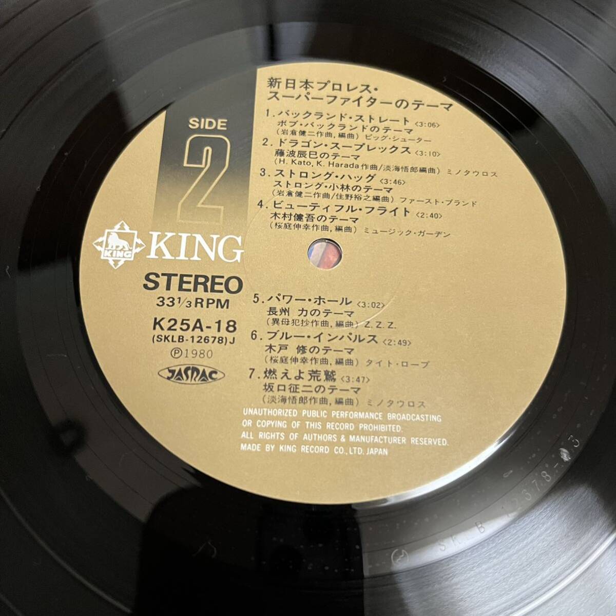 【帯付】新日本プロレススーパーファイターのテーマ NEW JAPAN PRO-WRESTLING SUPER FIGHTER'S THEME / LP レコード / K25A18 /ライナー有/_画像8