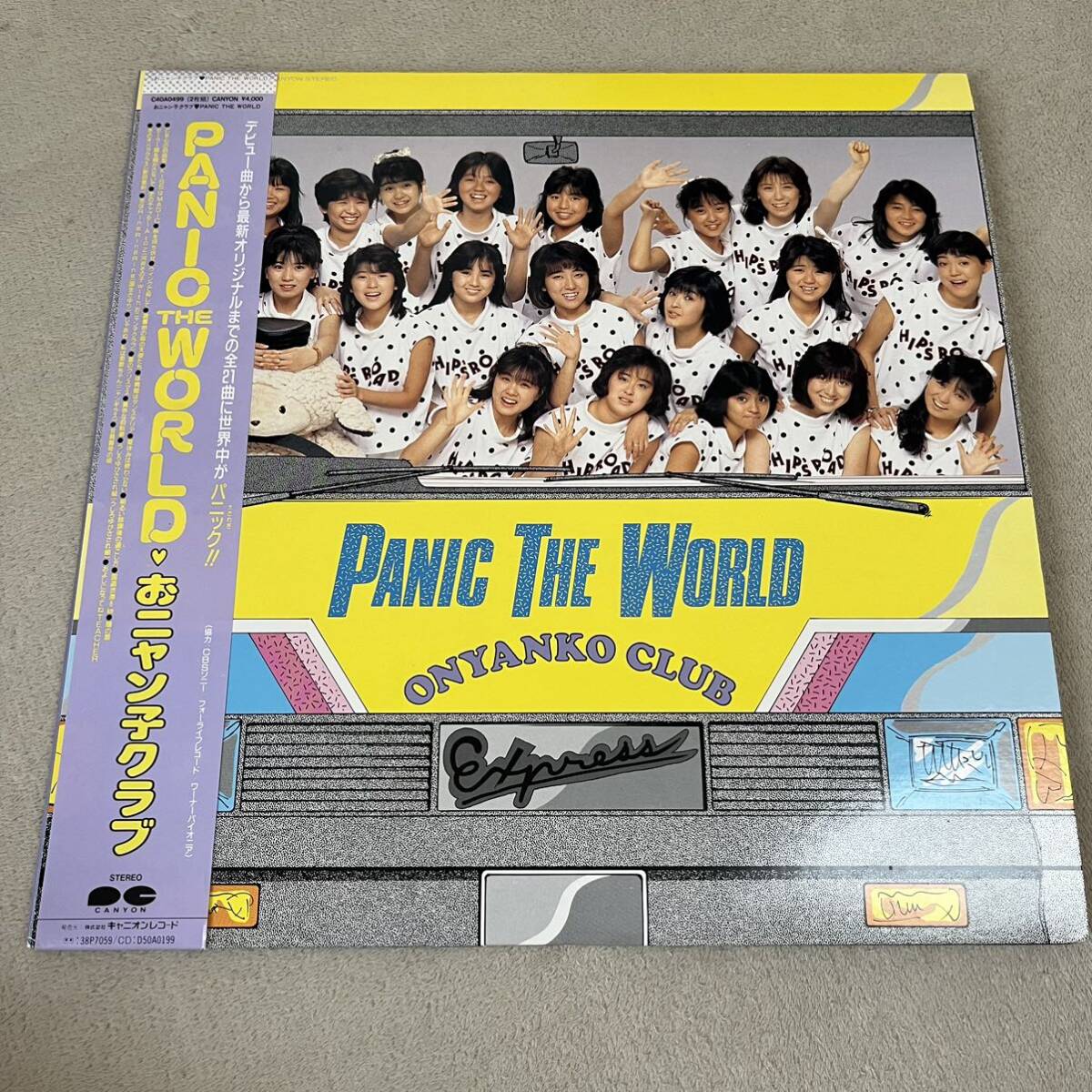 【帯付ポートレート付】おニャン子クラブ PANIC THE WORLD / 2LP 2枚組レコード / C40A0499 / ライナー有 / 和モノ 昭和アイドル/_画像1