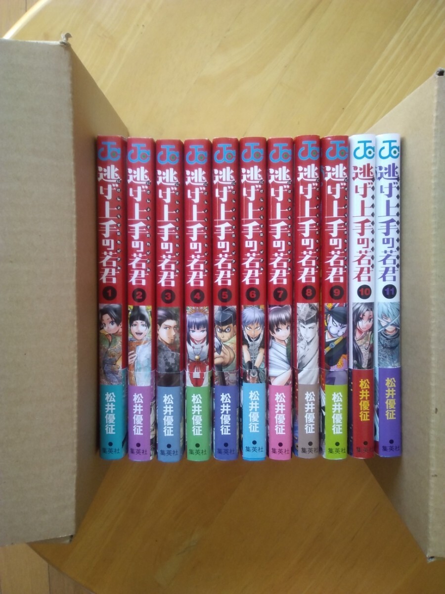 【全初版・帯付】　松井優征　「逃げ上手の若君」　1〜11巻セット_画像2