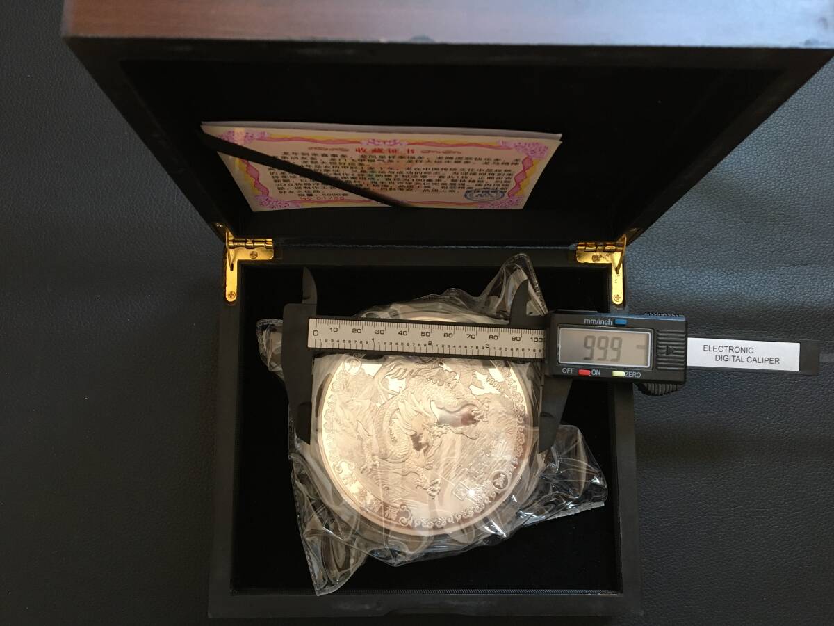 中国大型紀念珍藏「祥龍納福」 2024年甲辰龍年大型干支記念銀貨 コイン メダル 木箱入り 磁石に付かない 風水置物の画像2