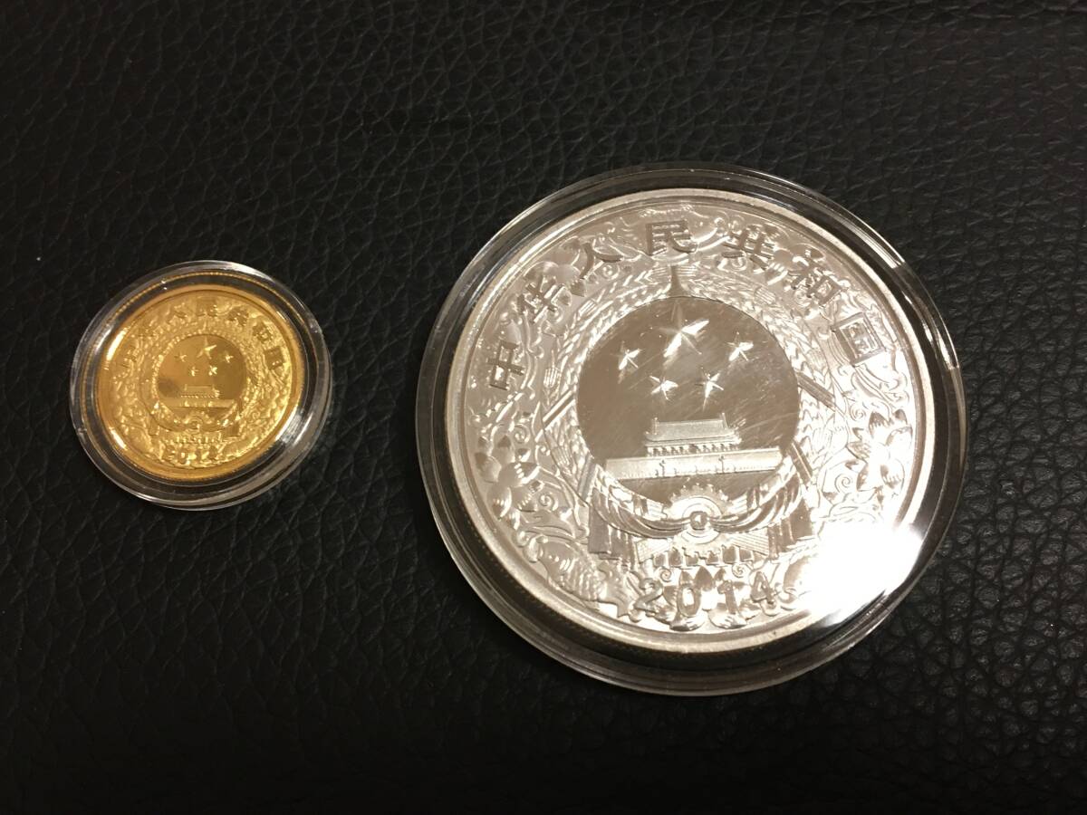 KS1)中国コイン干支『馬・ウマ』記念コイン2枚セット箱入りの画像5