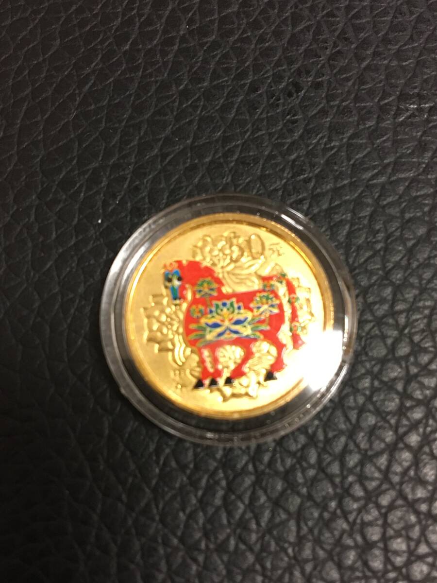 KS1)中国コイン干支『馬・ウマ』記念コイン2枚セット箱入りの画像3