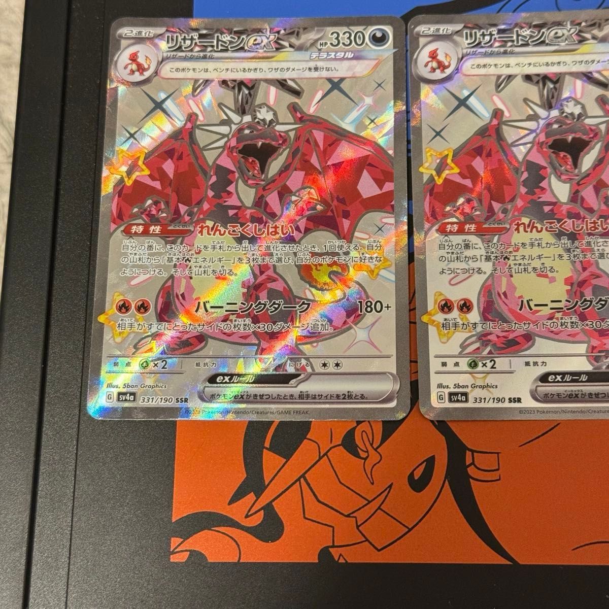 ポケモンカード リザードンex ssr 悪リザ 3枚セット|Yahoo ポケモンカード リザードンex ssr 悪リザ 3枚セット|Yahoo
