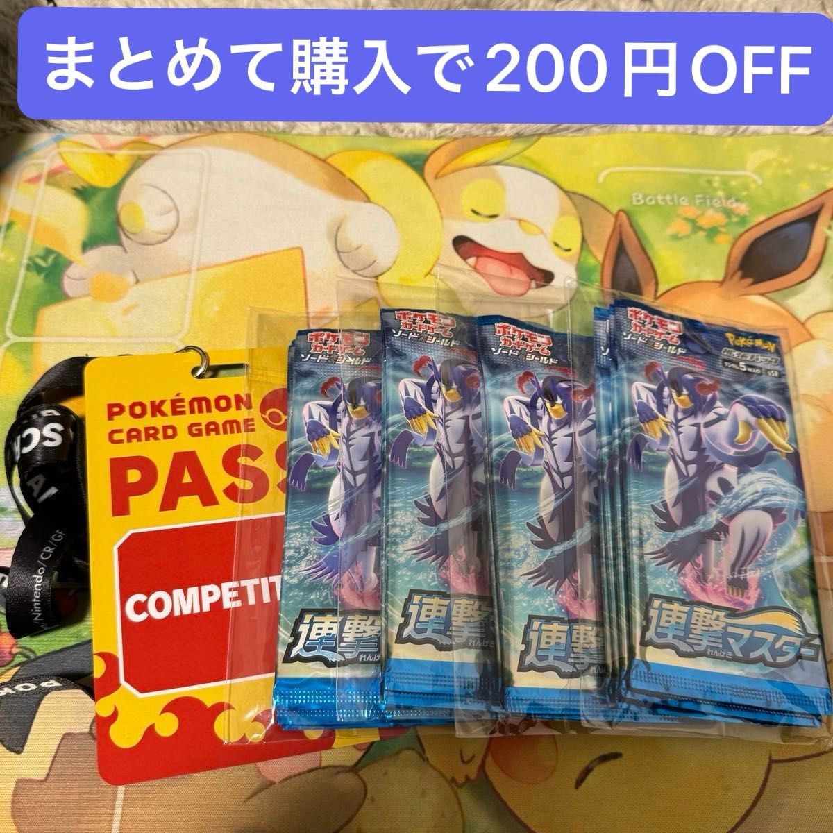 ポケモンカード 連撃マスター16パック|Yahoo!フリマ(旧PayPay ポケモンカード 連撃マスター16パック|Yahoo!フリマ(旧PayPay