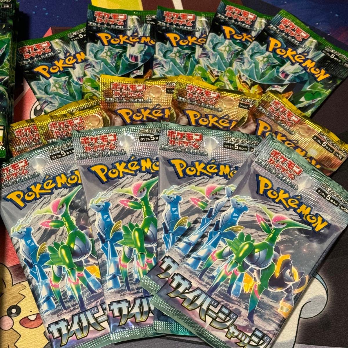 ポケモンカードゲーム 変幻の仮面 ワイルフォース サイバー ポケモンカードゲーム 変幻の仮面 ワイルフォース サイバー