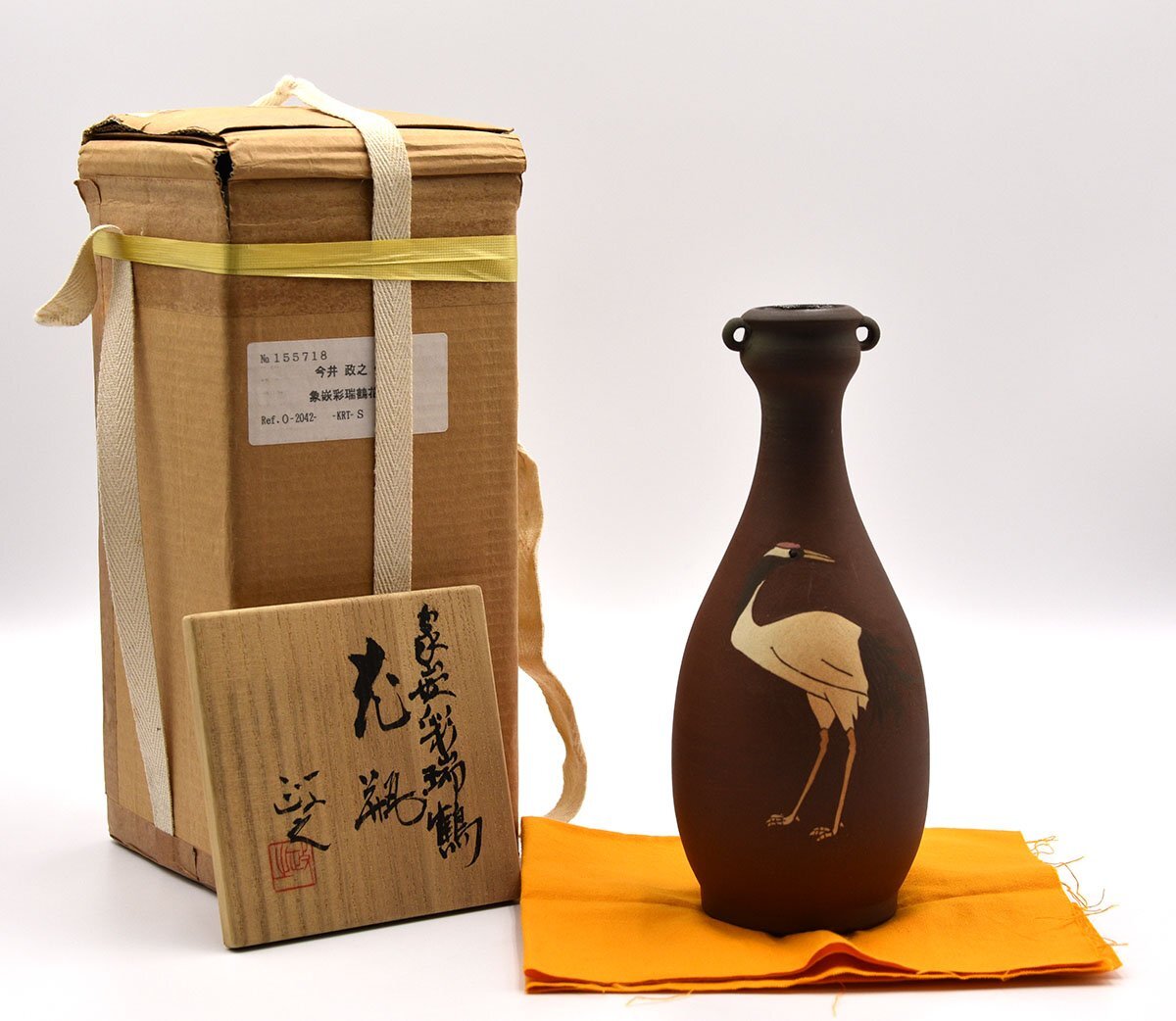 *^[ old beautiful taste ] now ...... salt kiln . crane vase tea utensils guarantee goods 