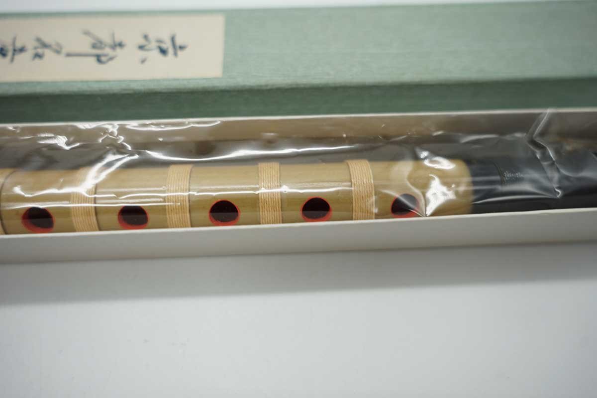 1 иен *[ Kyoto название производство ] поперечная флейта длина примерно 40cm в коробке традиционные японские музыкальные инструменты духовые инструменты 