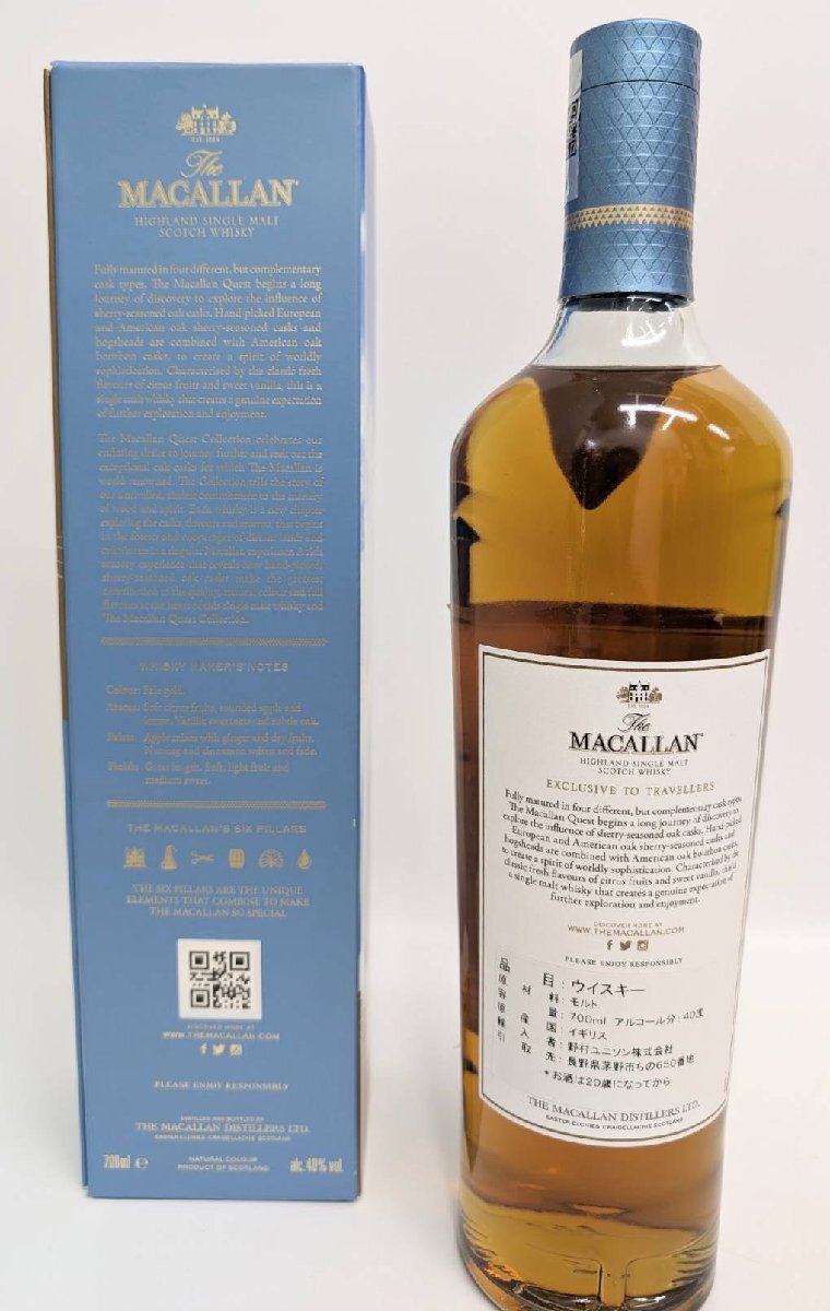 ★【未開栓】 The MACALLAN QUEST ザ マッカラン クエスト 700ml/40%_画像2