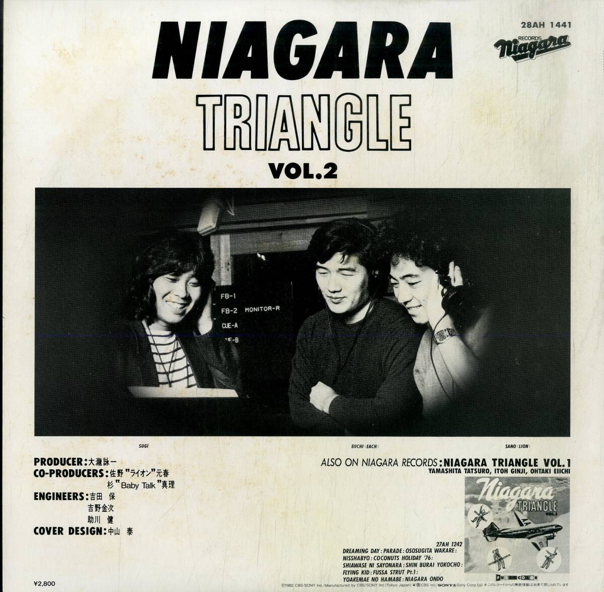 A00593295/LP/ナイアガラ・トライアングル(大滝詠一・佐野元春・杉真理)「Niagara Triangle Vol.2 (1982年・28AH-1441・鳴海寛・土方隆行の画像2