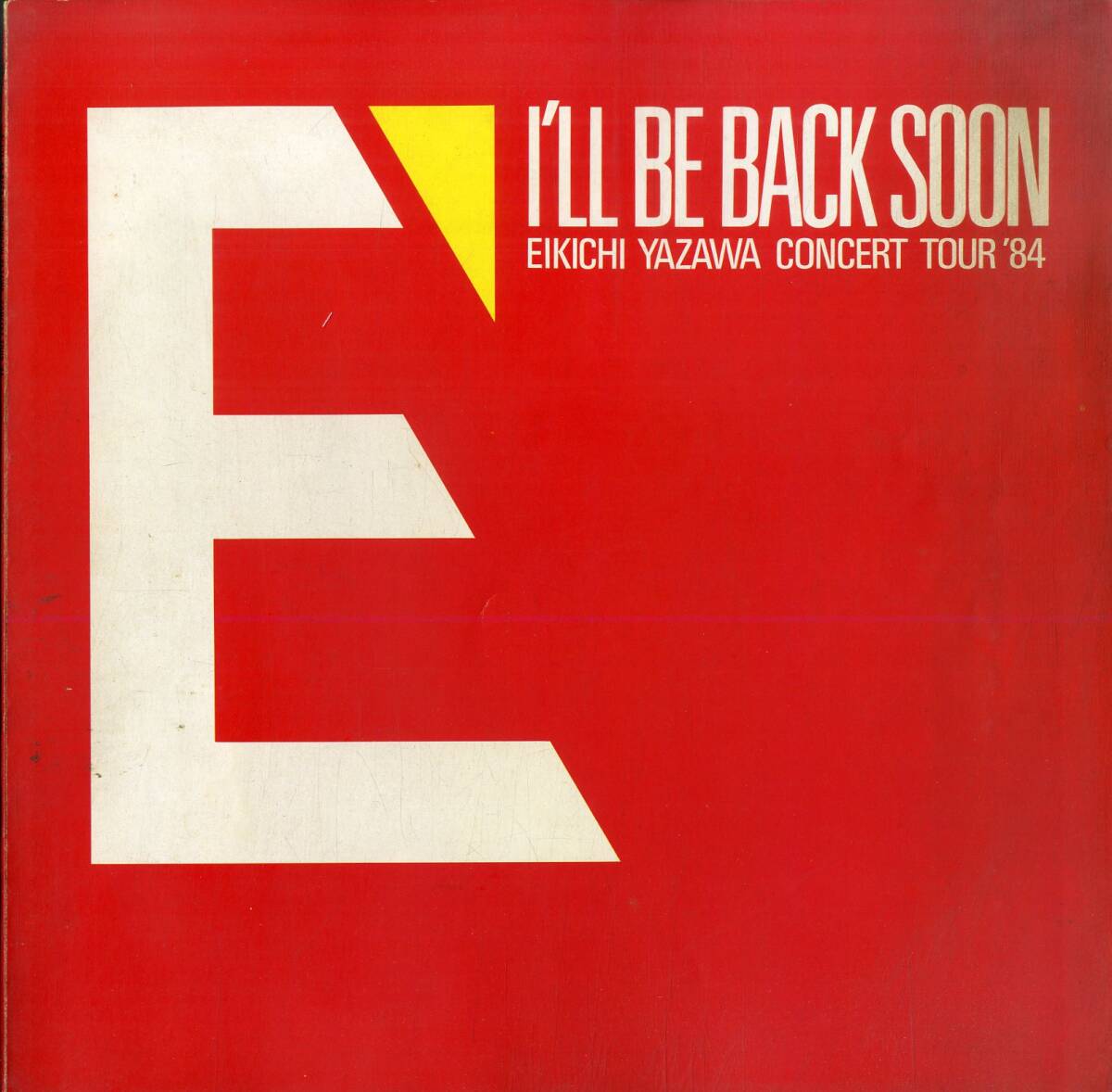 J00016593/●コンサートパンフ/矢沢永吉「E I ll Be Back Soon (1984年)」の画像1