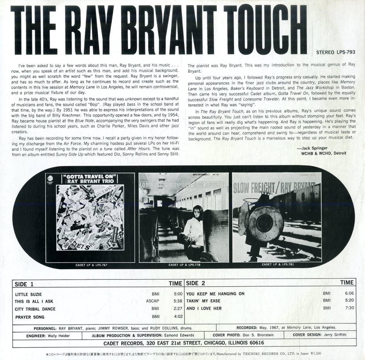 A00592199/LP/レイ・ブライアント「The Ray Bryant Touch (1984年・ULS-6113-BC・ソウルジャズ)」の画像2