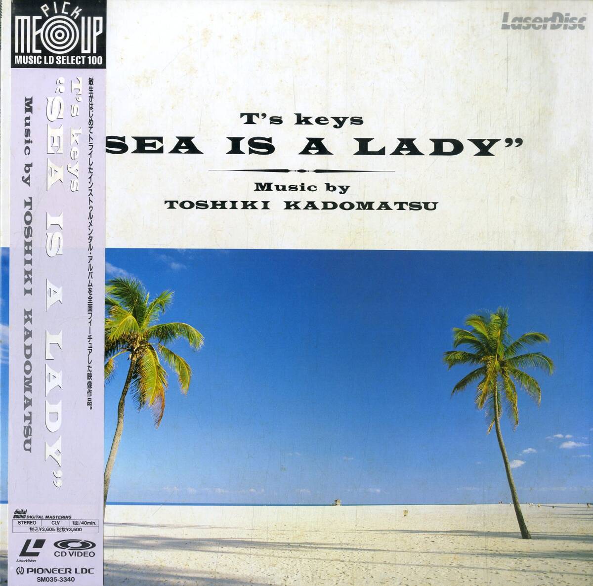 B00182685/LD/角松敏生「Ts Keys Sea Is a Lady」_画像1