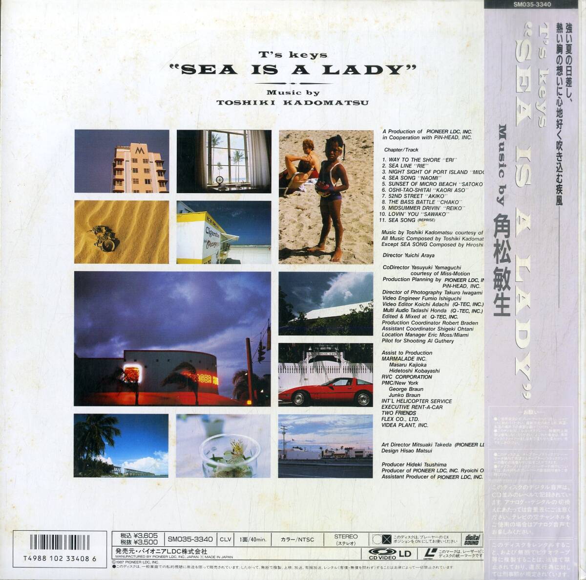 B00182685/LD/角松敏生「Ts Keys Sea Is a Lady」_画像2