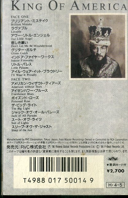 F00025412/カセット/ザ・コステロ・ショウ (THE COSTELLO SHOW・エルヴィス・コステロ)「King Of America (1986年・RPT-8330・ロックンロの画像2