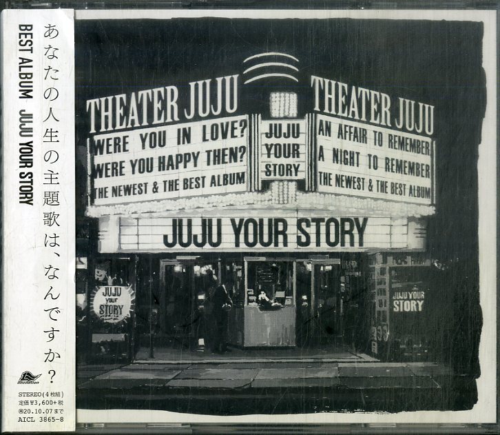 D00160993/▲▲CD4枚組/JUJU「YOUR STORY」_画像1