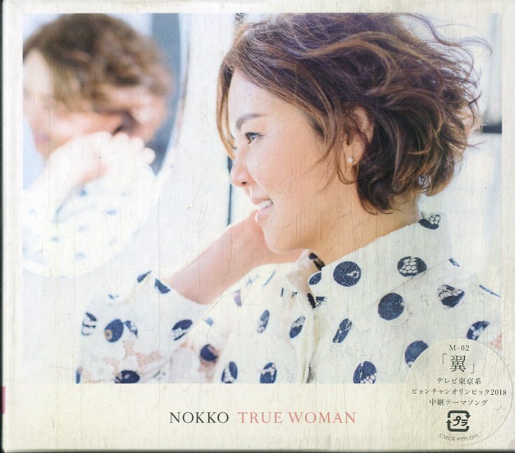 D00160016/CD/NOKKO (のっこ・REBECCA・レベッカ)「True Woman (2018年・UMCK-9939)」の画像1