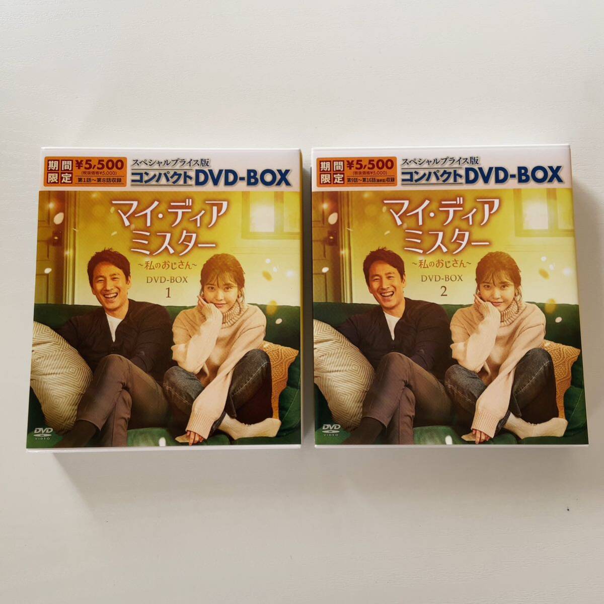 韓国ドラマ『マイ・ディア・ミスター 〜私のおじさん〜』コンパクトDVD-BOX1&BOX2の画像1