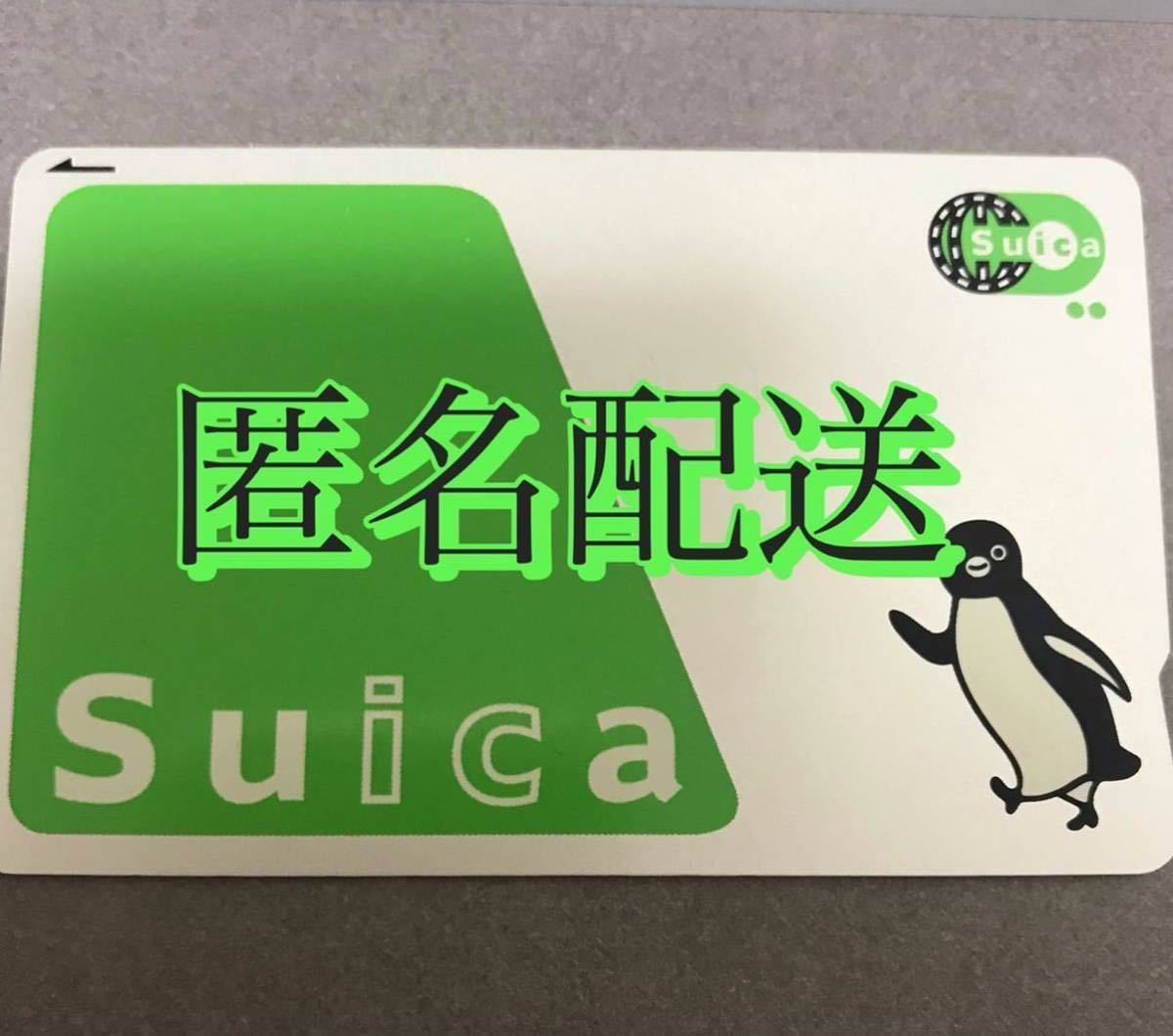 Suica スイカカード_画像1
