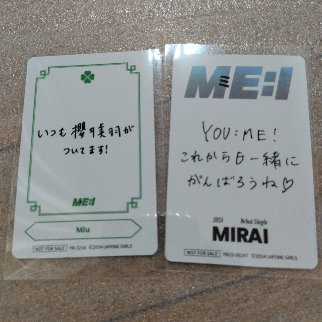 ME:I 櫻井美羽　お守りカード　初回限定盤B　トレカ