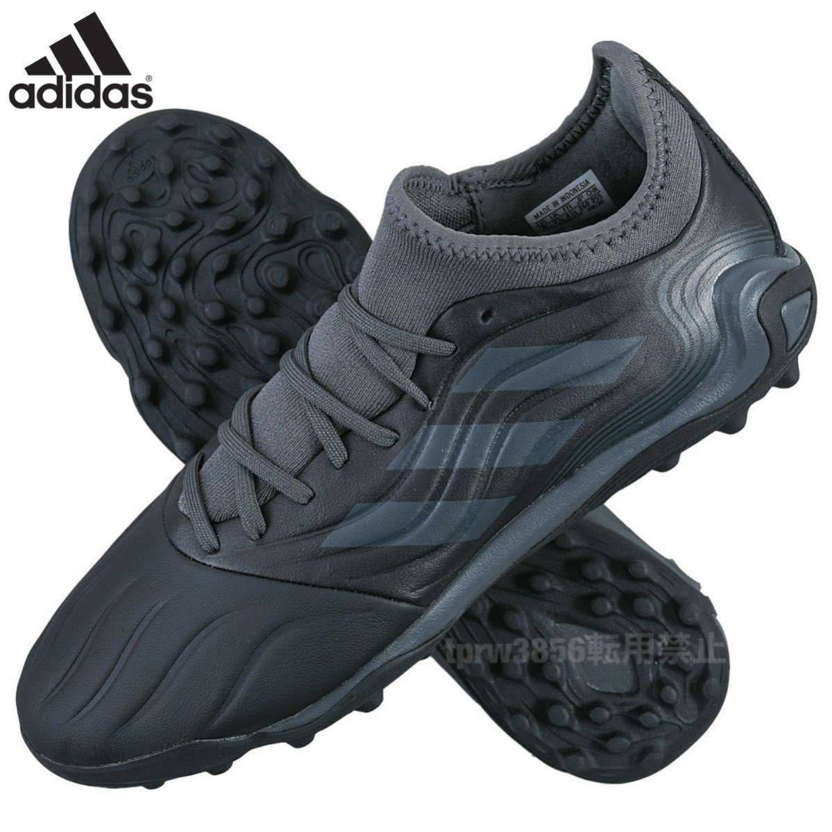 新品未使用 アディダス COPA SENSE【25cm】サッカーシューズ トレーニングシューズ 靴 adidas サッカー フットサル コパ センス 3 黒 6530_画像1