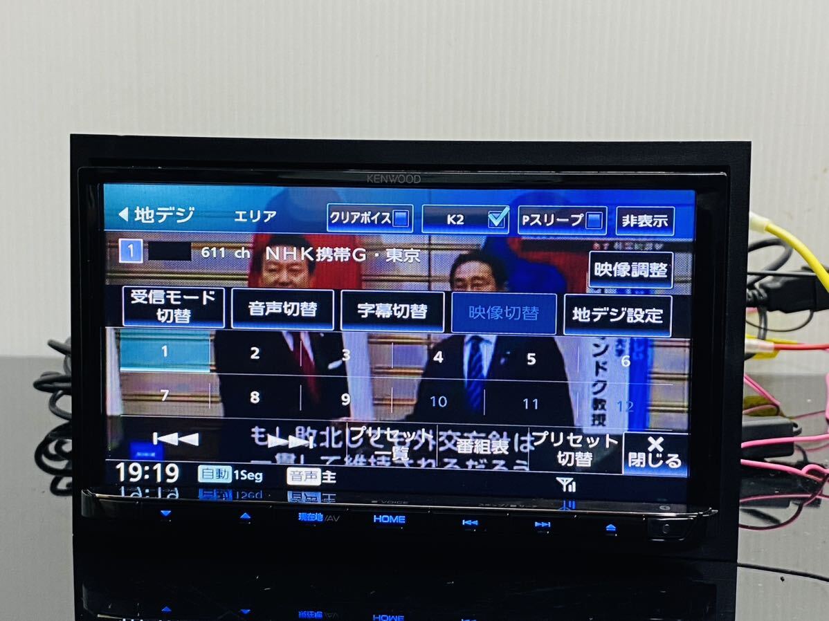 MDV-S708 ケンウッド 2022年製 4chフルセグTV Bluetoothオーディオ CD→SD録音 DVD USB ハイレゾ 純正未使用アンテナ マイク付き 送料無料|Yahoo!フリマ(旧PayPayフリマ) MDV-S708 ケンウッド 2022年製 4chフルセグTV Bluetoothオーディオ CD→SD録音 DVD USB ハイレゾ 純正未使用アンテナ マイク付き 送料無料|Yahoo!フリマ(旧PayPayフリマ)
