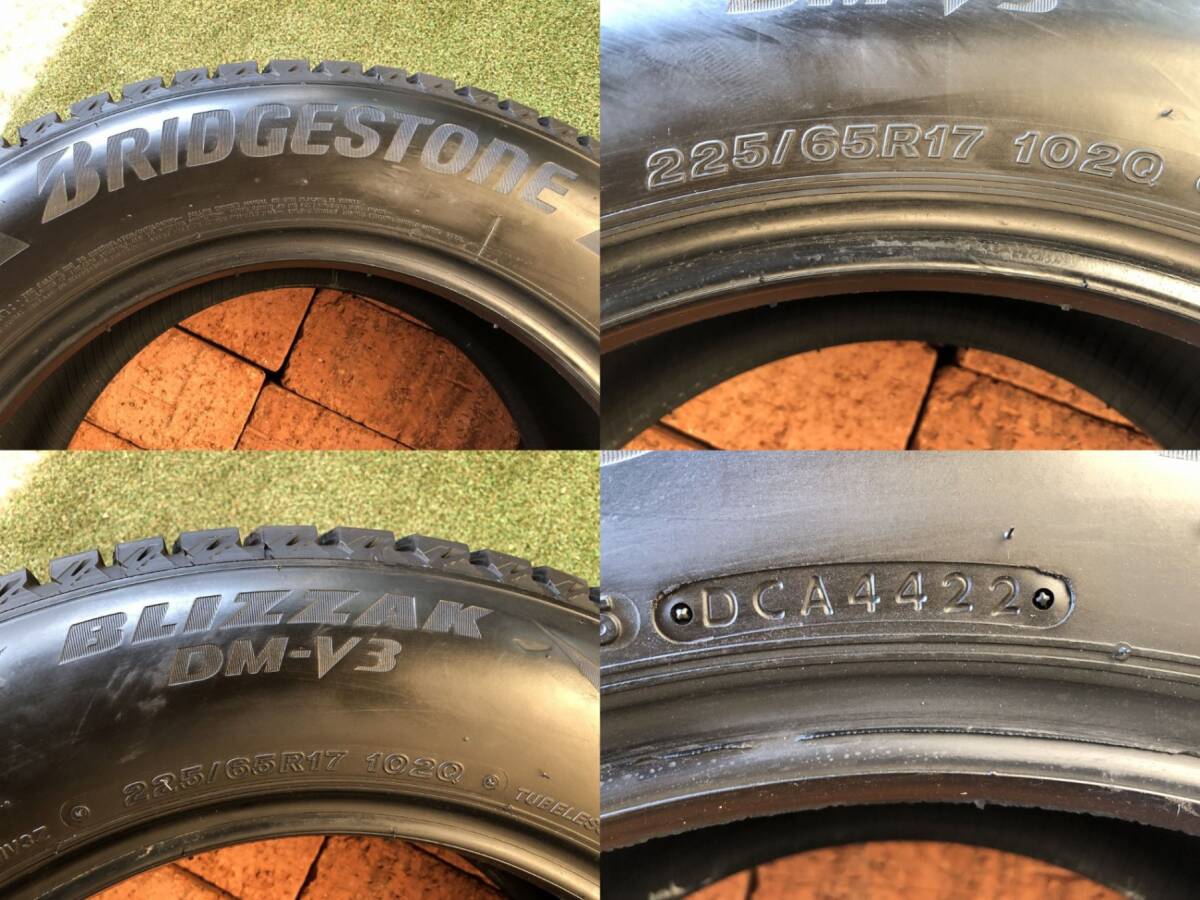 ブリヂストン BLIZZAK DM-V3 ブリザック 225/65R17 102Q 2022年製♪残り溝96％～97％！タイヤのみ4本♪スタッドレス 冬タイヤ♪A69-1403M14_画像8