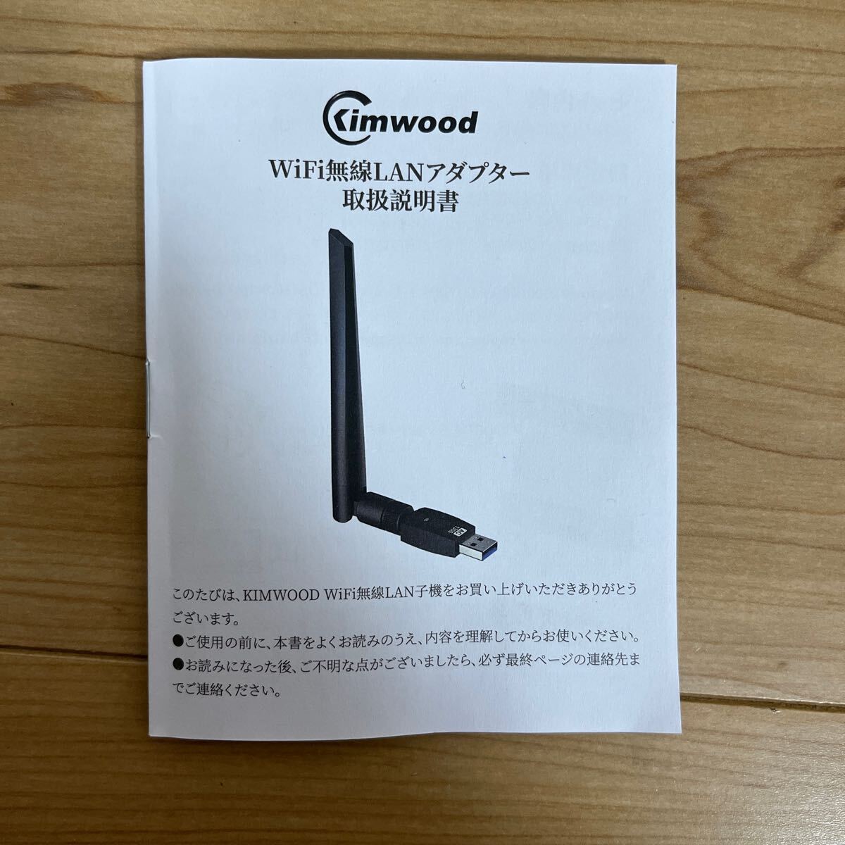 KIMWOOD 2022 wifi usb 1300Mbps USB3.0 無線lan 子機 2.4G/5G デュアルバンド 5dBi超高速通信 wifi 子機 360°回転アンテナ Windows