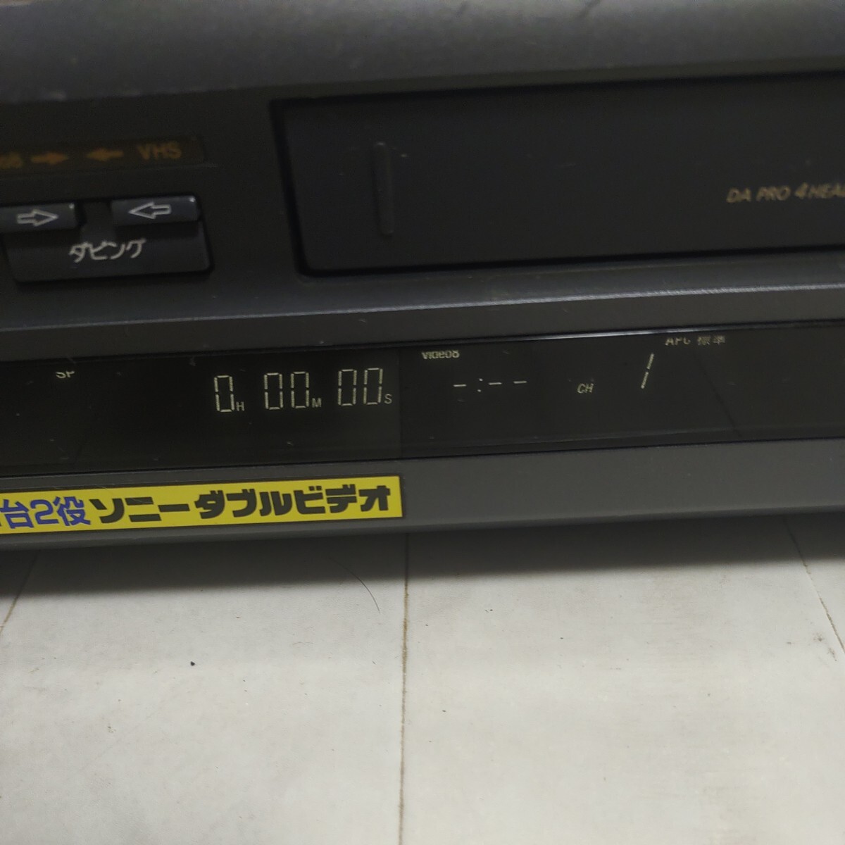 SONY WV-H3  Hi8/VHSビデオデッキ 中古 本体の画像3