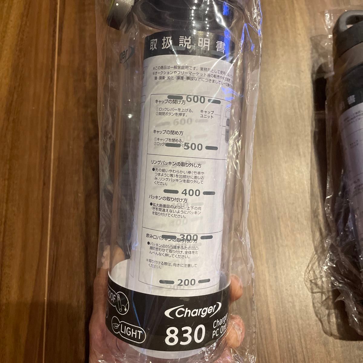新品未使用品　ワンタッチボトル  830プラスチックチャージャー HB-4730 水筒