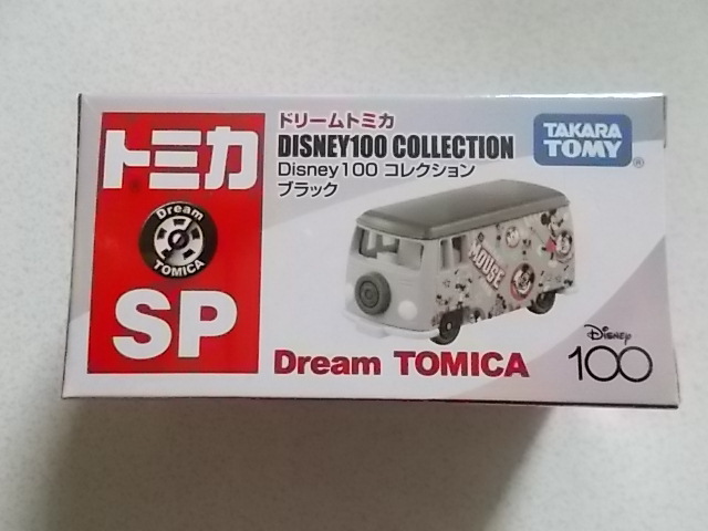 ☆ドリームトミカ SP Disney100 コレクション グリーン ブラック ブルー パープル　４種セット☆_画像3