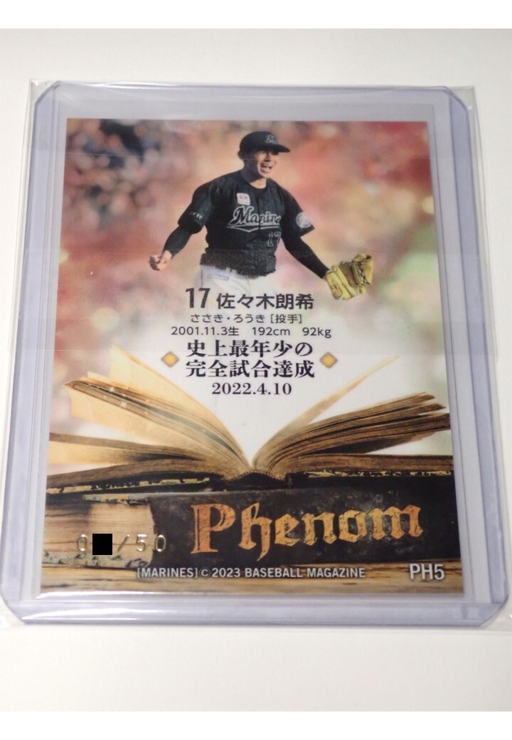 【佐々木朗希】2023 BBM 千葉ロッテマリーンズ カード Phenom(金紙) 50枚限定の画像2