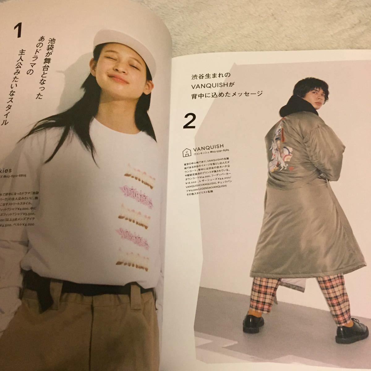 Paypayフリマ P Parco 25th Anniversary ピーダッシュパルコ カタログ フリーペーパー 非売品 Okamoto S Miu 池袋パルコ 冊子
