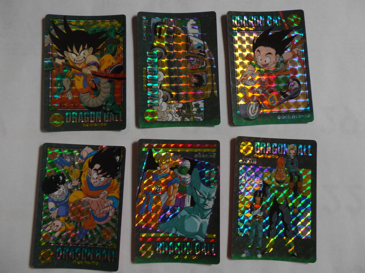 ドラゴンボール ビジュアルアドベンチャー パート4 No.127 ドラゴンボール ビジュアルアドベンチャー パート4 No.127
