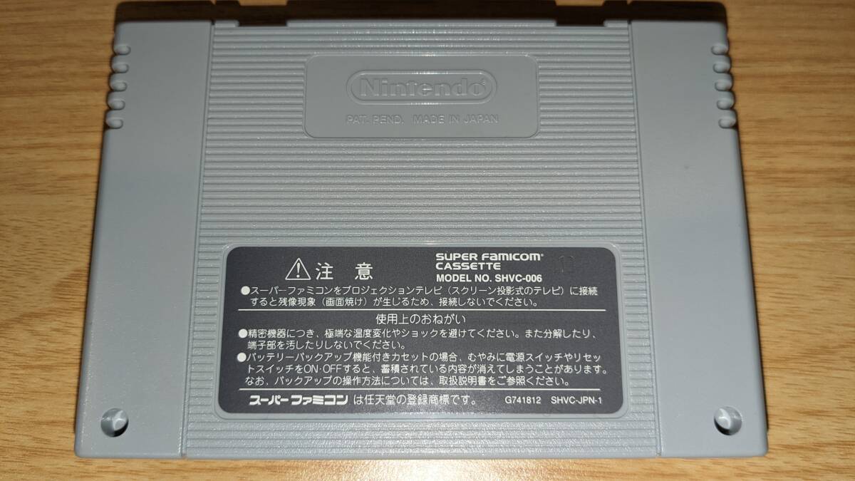 【中古】エナジーブレイカーの画像3